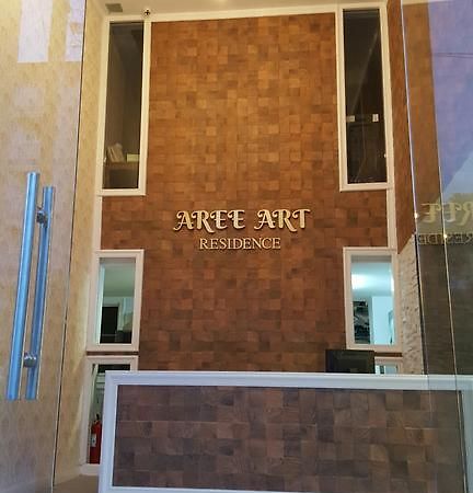 Aree Art Residence Бангкок Экстерьер фото